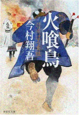 星轨邮差剧场版海报